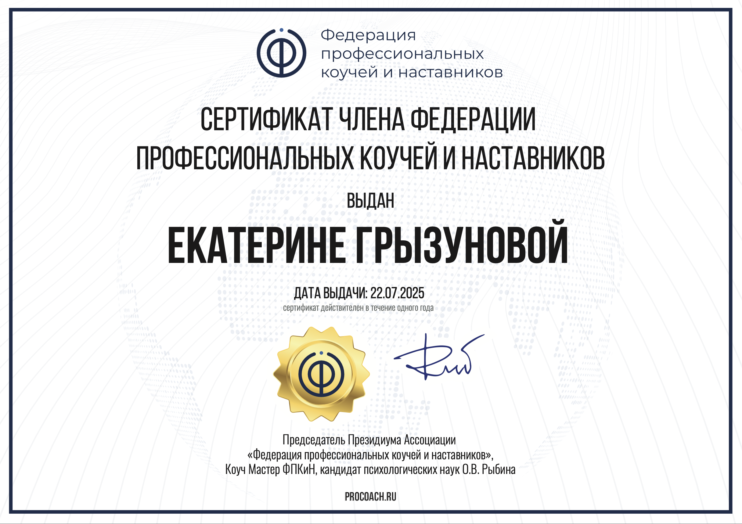 ФПКиН